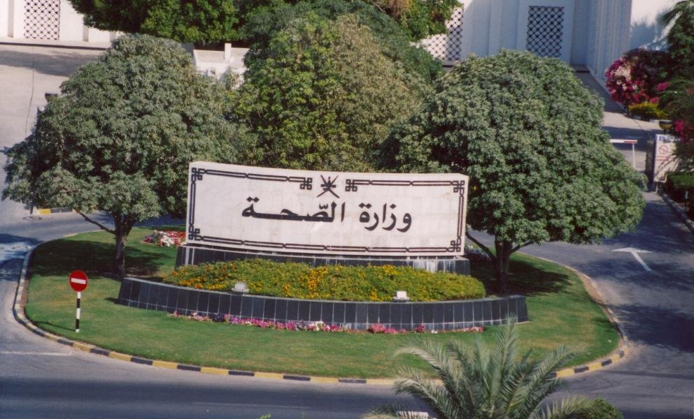 صورة مميزة: عُمان تسجل ارتفاعاً بإصابات الكوليرا في 2021