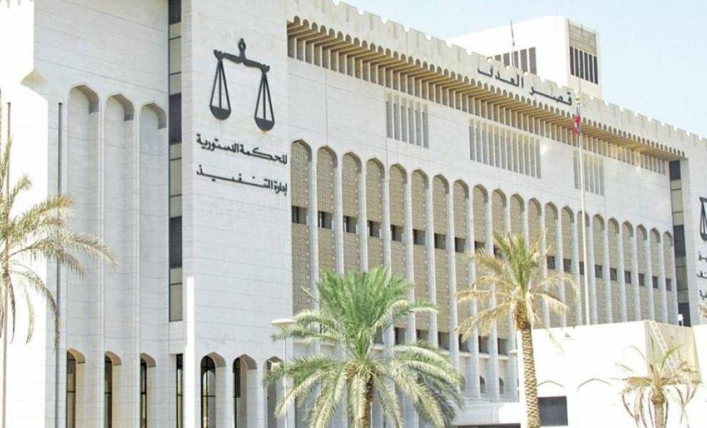 الدستورية تنظر بطعون انتخابات البرلمان في 16 نوفمبر