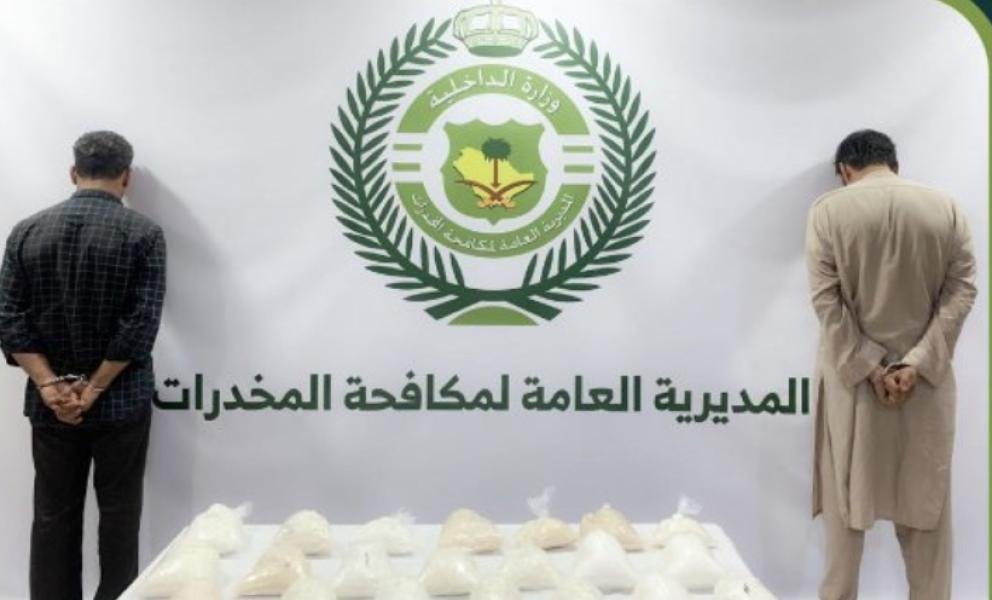 تعاون سعودي قطري يحبط تهريب كمية من المخدرات