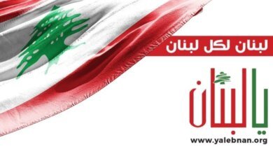 صورة توضيحية - رابطة المتفرغين في اللبنانية نحن الأداة النقابية الشرعية الوحيدة التي يحق لها اتخاذ أي قرار يتعلق بالجامعة