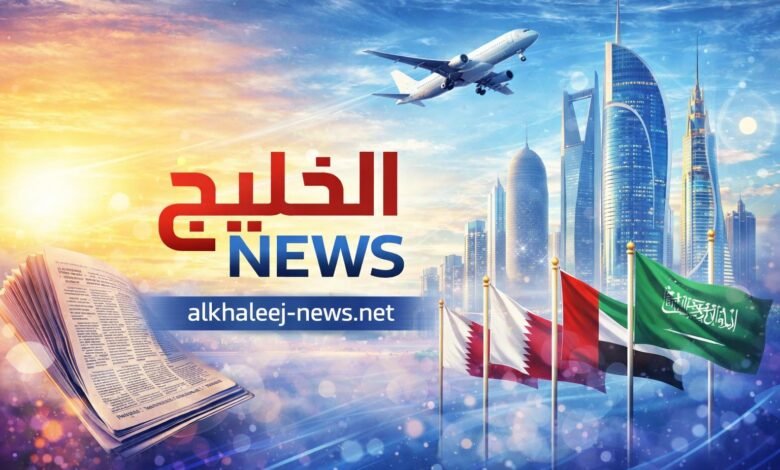 alkhaleej-news.
