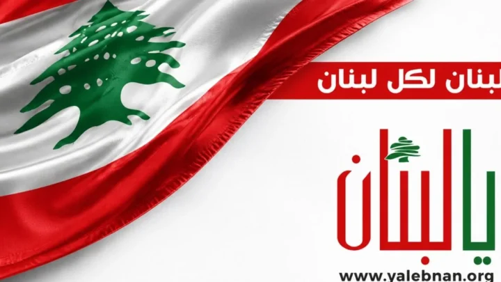 البساط تابع اجتماعاته مع اصحاب السوبرماركت