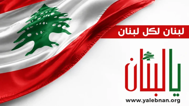 كهرباء لبنان من تحدّد حاجاتها للمحروقات والتواريخ