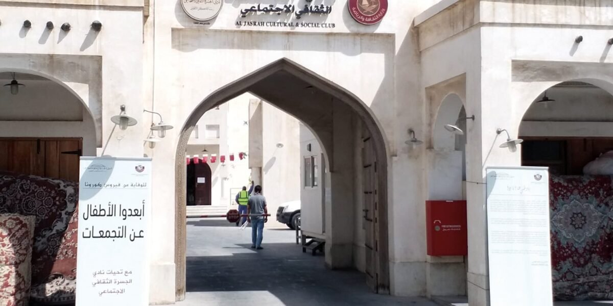 أوبريت غنائي عراقي يعرض في قطر قريباً