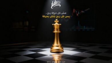 MFGINVEST توسّع حضورها الإقليمي ضمن أطر تنظيمية واضحة