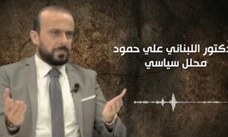 الدكتور علي حمود كان الأجدى بنا البدء بحراك نزيه وثورة جياع لعزل الفاسدين ولصوص الهيكل