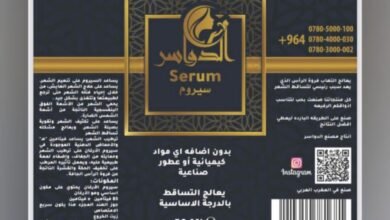 تعرف على أهم مميزات شامبو وسيروم من براند الدواسر لعلاج تساقط الشعر