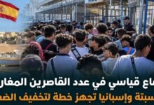 خطة إسبانية طارئة لمعالجة أزمة القاصرين المغاربة في سبتة