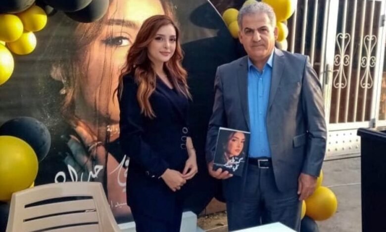 ريم إبراهيم تطلق كتابها الأول كبرياء في حداد