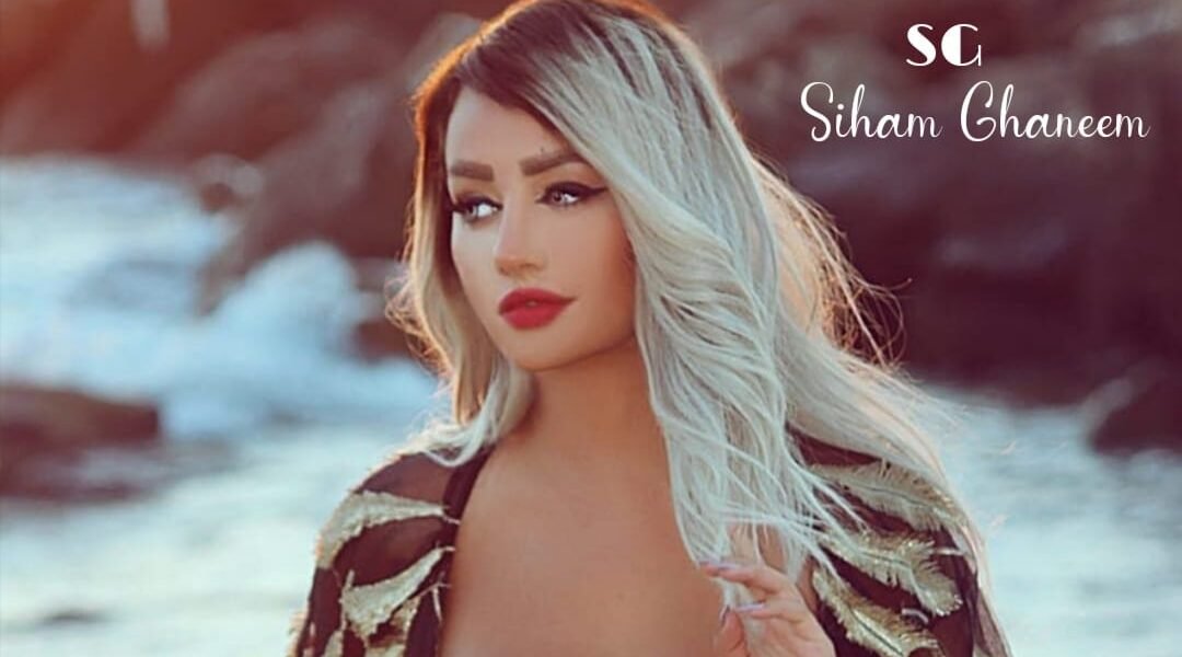 صورة مميزة: سهام غانم افضل سيدة اعمال للعالم ٢٠٢٠ في حفل ضخم اقيم في كازينو لبنان