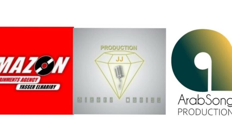 شركة/Arabsong Production وشركة JJ Production تعلن عن اتمام إجراءات الاندماج بينهما وبين شركة Amazon Enteainment Agency في مصر