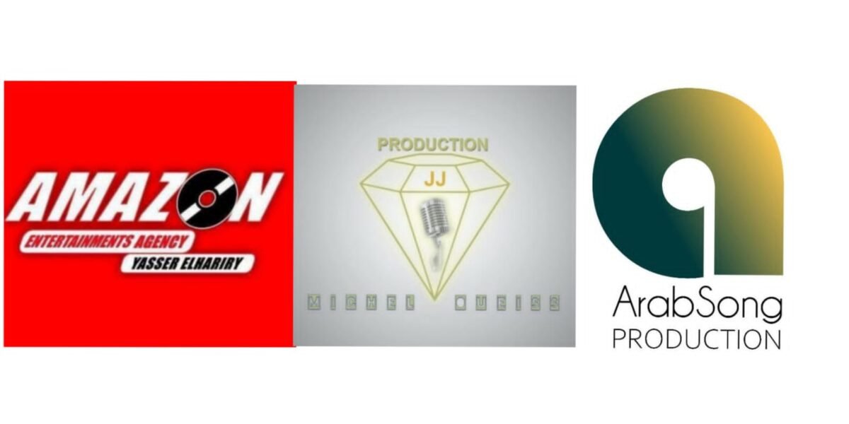 صورة مميزة: شركة/Arabsong Production وشركة JJ Production تعلن عن اتمام إجراءات الاندماج بينهما وبين شركة Amazon Enteainment Agency في مصر