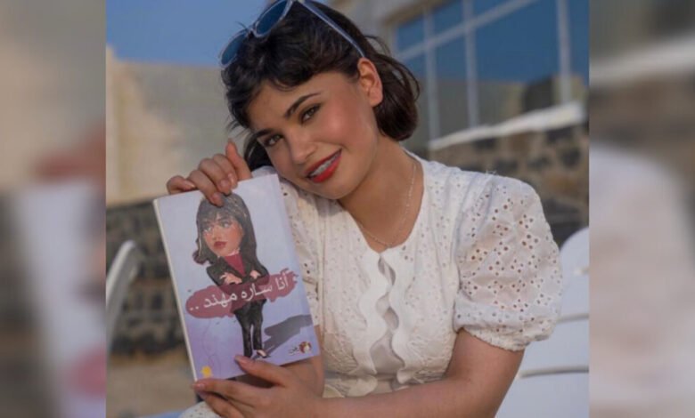 كل يوم مهنةمع سارة مهند