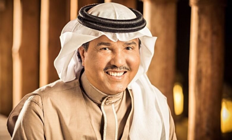 محمد عبده فعاليات جولة المملكة أوجدت تقارباً بين المجتمع و الفن