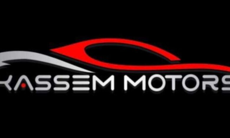 معرض Kassem Motors يطلق موقعه الإلكتروني الجديد
